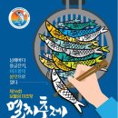 남해-212 이미지