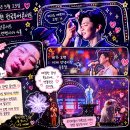 2026년 박지현 콘서트 쇼맨쉽 시즌2/인천콘서트후기/인천 송도컨벤시아 4홀 나구역 12열 2번 시야