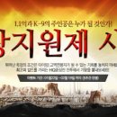 족장인