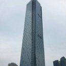 부산국제금융센터 이미지