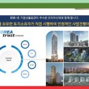 주)한울홀딩스 이미지