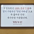 계림농원 이미지