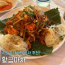 영랑동 등대 | [속초/영랑동] 등대해수욕장 앞 황금마차 솔직 후기