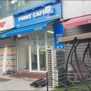 프린트 카페 충북대 중문점 후기+가격표 첨부(충북대 정문점도 있음)
