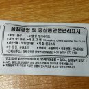 유원토이