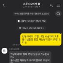 돌준맘 🤍 3. 돌잔치 스냅 - 피카부 픽스 or 비백 예약후기