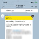 존버1.0 이미지