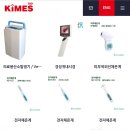 조인메디칼(주) 이미지