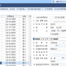 정민세무회계 이미지