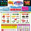 망미종합시장 이미지