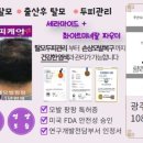 큐사랑풍암점 이미지