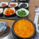 내돈내산 잠실 순두부 맛집 수가성, 인생 곱창순두부 후기
