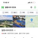 골짝마을 이미지