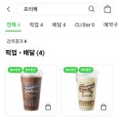 씨유금호1단지점 네이버블로그