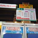 홍삼한방장어 이미지