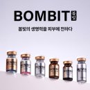 봄빛헤어 - 전주시 완산구 | 봄빛헤어