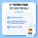 남도 행정사 사무소 이미지
