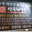 진상샤브샤브 이미지