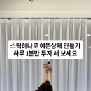라인요가필라테스 - 북구 하서로 421 | 라인요가필라테스