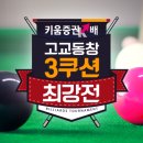 빌리어드39