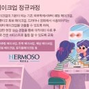 에르모소스튜디오 이미지
