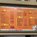 진식당 이미지