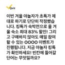 221124 캐시워크 - 야놀자 이미지