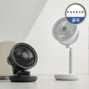 MSF | 파세코 접이식 선풍기 BLDC 서큘레이터 아리아 PCF-MSF1100 118,000원 40% 할인 솔직 후기