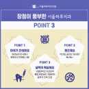 본이좋은치과의원 이미지