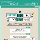 대구대학교 중앙박물관 이미지