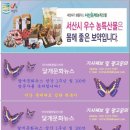 용인대서해태권도장 이미지
