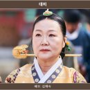 슈룹