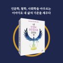 한국청소년교육협동조합 이미지