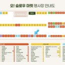 봉구마켓 네이버블로그
