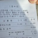 김포한우촌