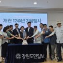 밥상공동체종합사회복지관 이미지