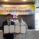 조은미래 이미지