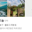 스페이스놀 이미지