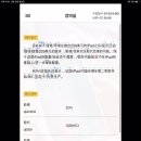 기초 중국어(발음부터 회화까지) 이미지