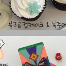 슈가볼 양산점 이미지