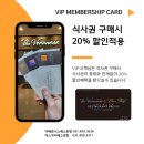 더베로니스레스토랑 이미지