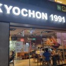 교촌치킨좌동 이미지