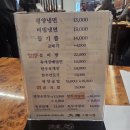 평양손만두 | 을지로 평양냉면 맛집 대엽｜한우육계자 평양냉면과 평양손만두 솔직 후기