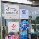 고궁식당 이미지