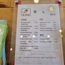 미당떡집 이미지