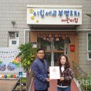 세교 부영2차 이미지