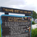 목포 박물관 투어(해양문화재연구소 해양유물전시관) 방문기