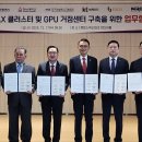 ㈜한남에너지 이미지