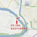 양지2 발전소 이미지