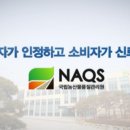 국립농산물 품질관리원 이미지